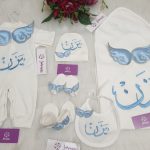 طقم قطن ٦ قطع : اسم يزن " الحمدلله الذي اقر عيني برؤيتك يانور عيني "