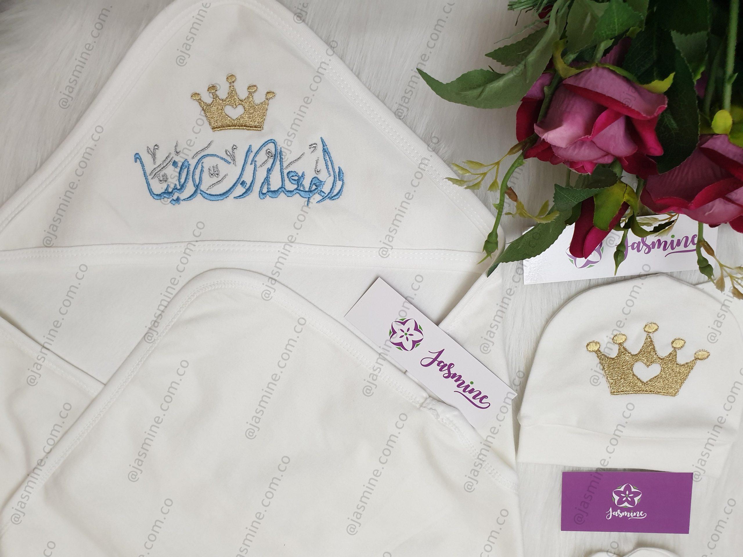 طقم قطن ٦ قطع : واجعله رب رضيا "The prince has arrived" - الصورة 2