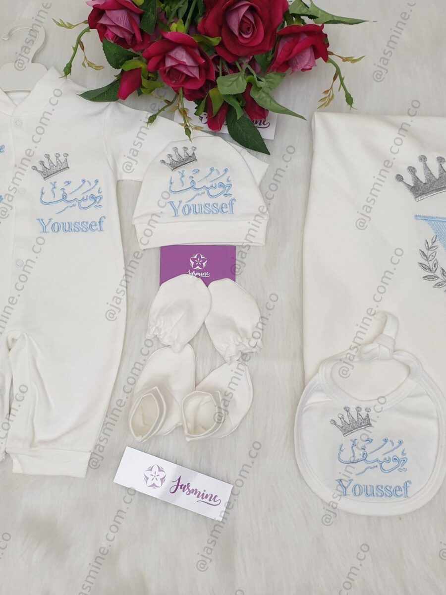 طقم قطن ٦ قطع : اسم يوسف Youssef "Welcome our prince "