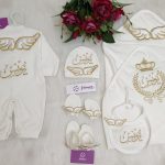 طقم قطن ٦ قطع : اسم يونس