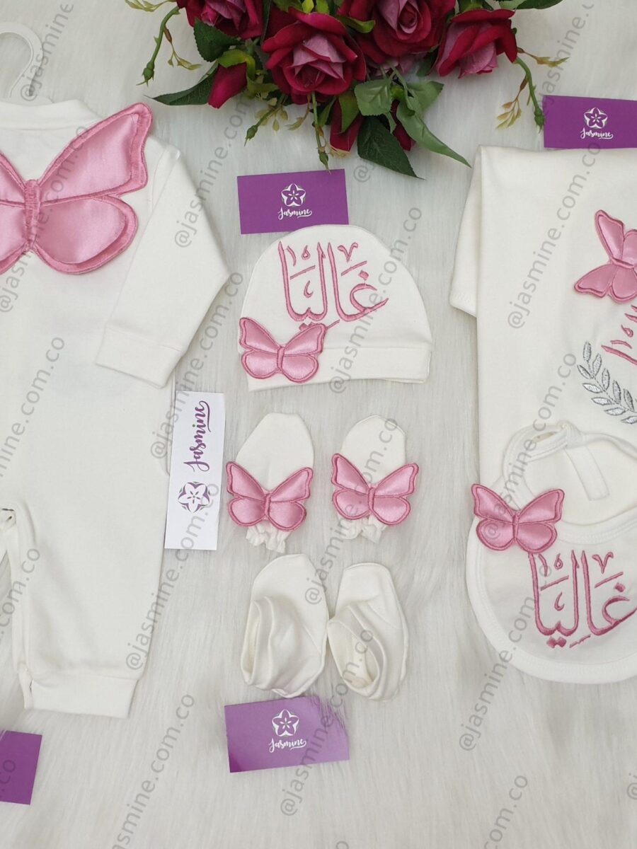 طقم قطن ٦ قطع : اسم غاليا "Welcome our princess "+ حافظة ببرونة