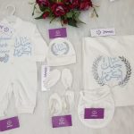 طقم قطن ٦ قطع : اسم جبل "Welcome our prince "