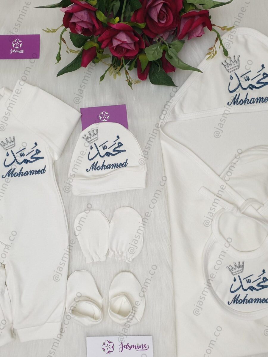 طقم قطن ٦ قطع : اسم محمد  "Welcome our prince "