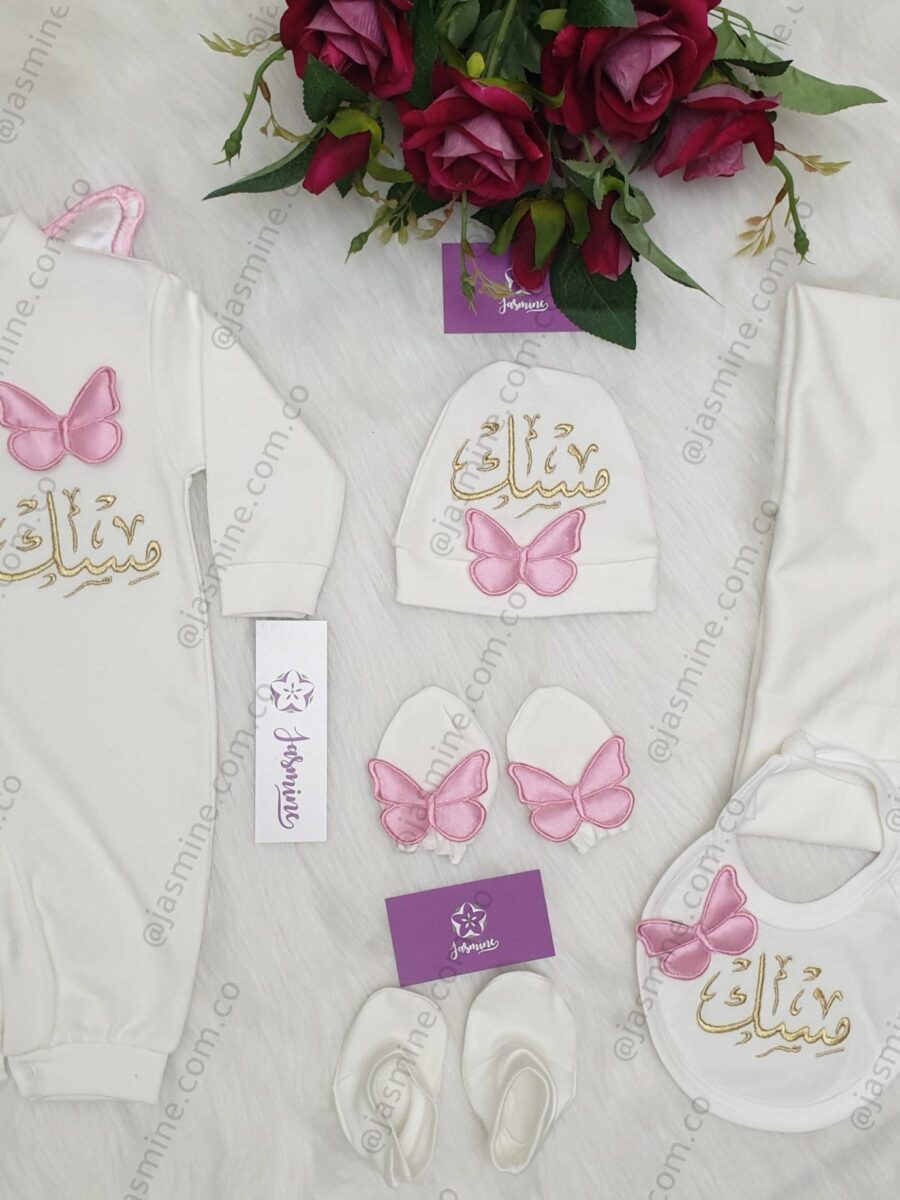 طقم قطن ٦ قطع : اسم مسك  "Welcome our princess "