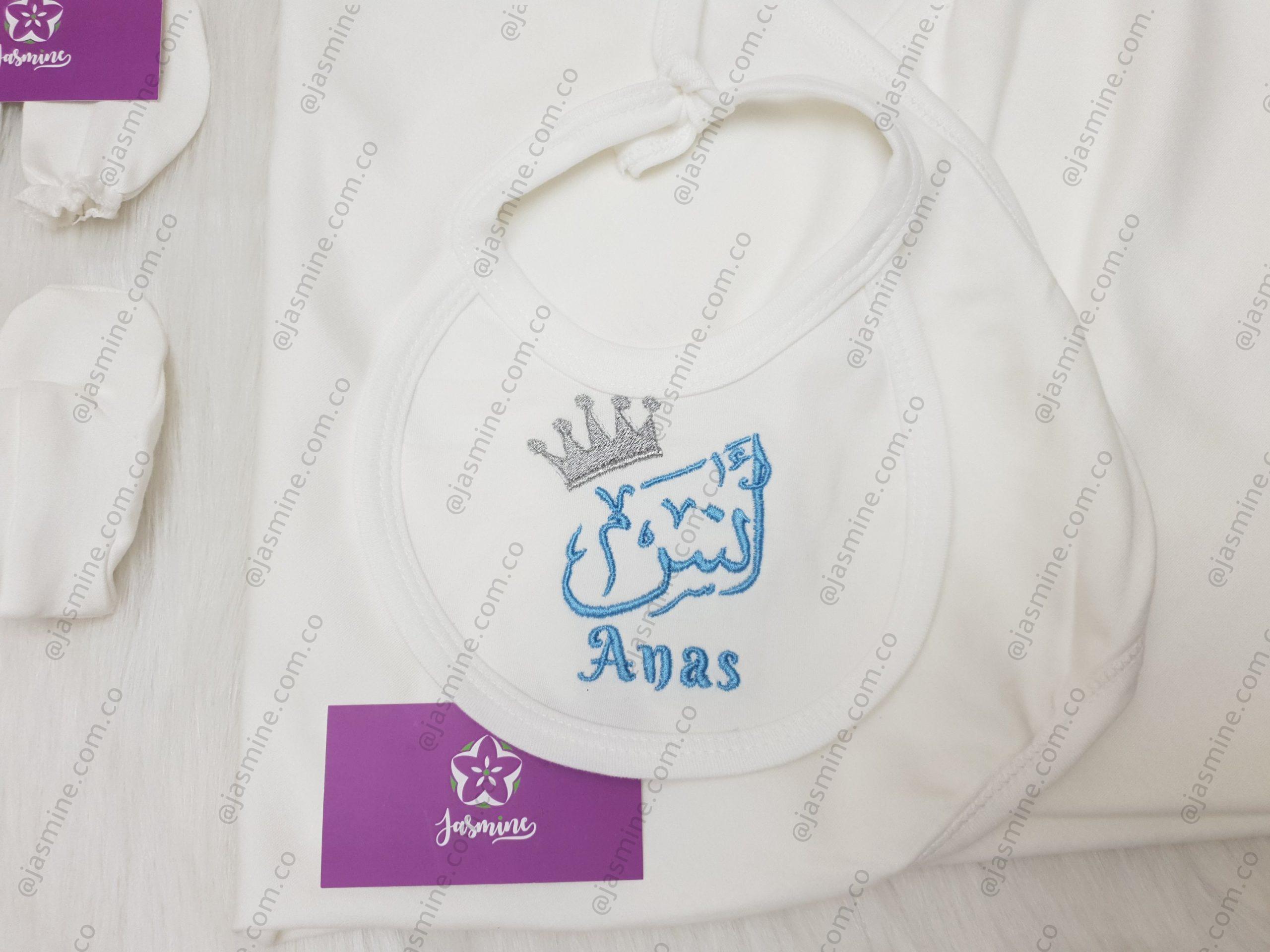 طقم قطن ٦ قطع : اسم أنس Anas - الصورة 3