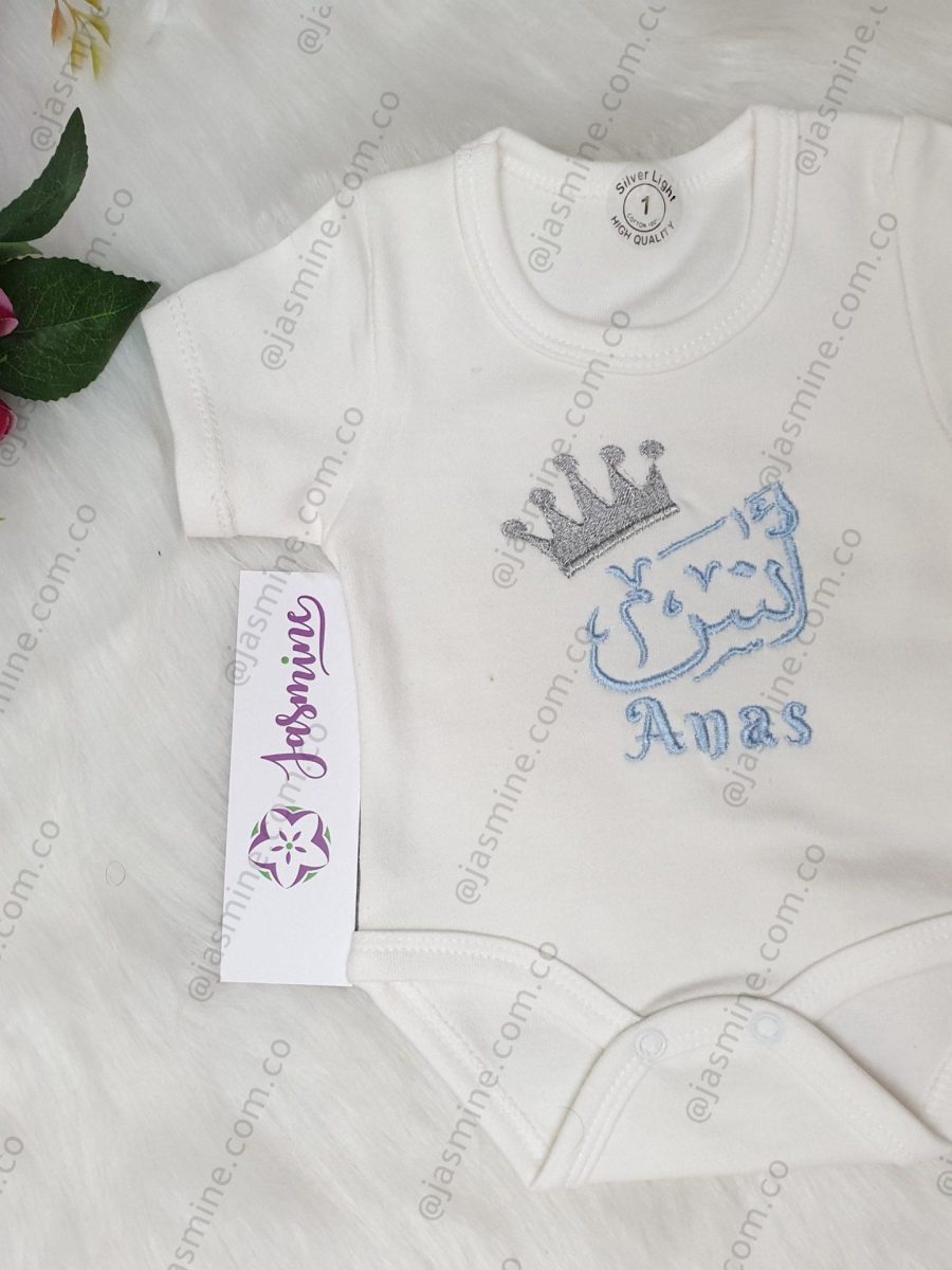 سالوبيت نص كم باسم المولود : أنس Anas