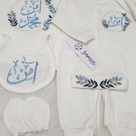طقم قطن ٦ قطع : اسم آمن