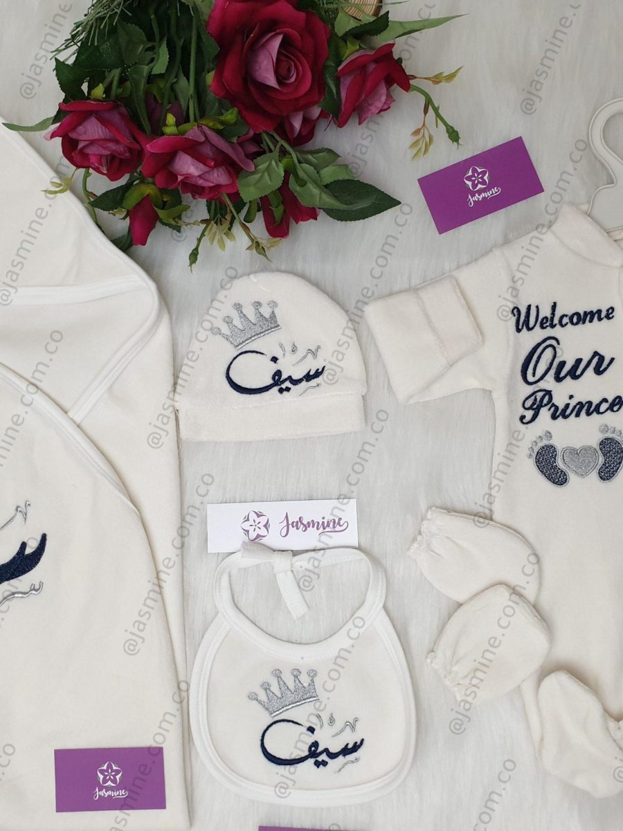 طقم قطن ٦ قطع : اسم سيف "Welcome our prince "