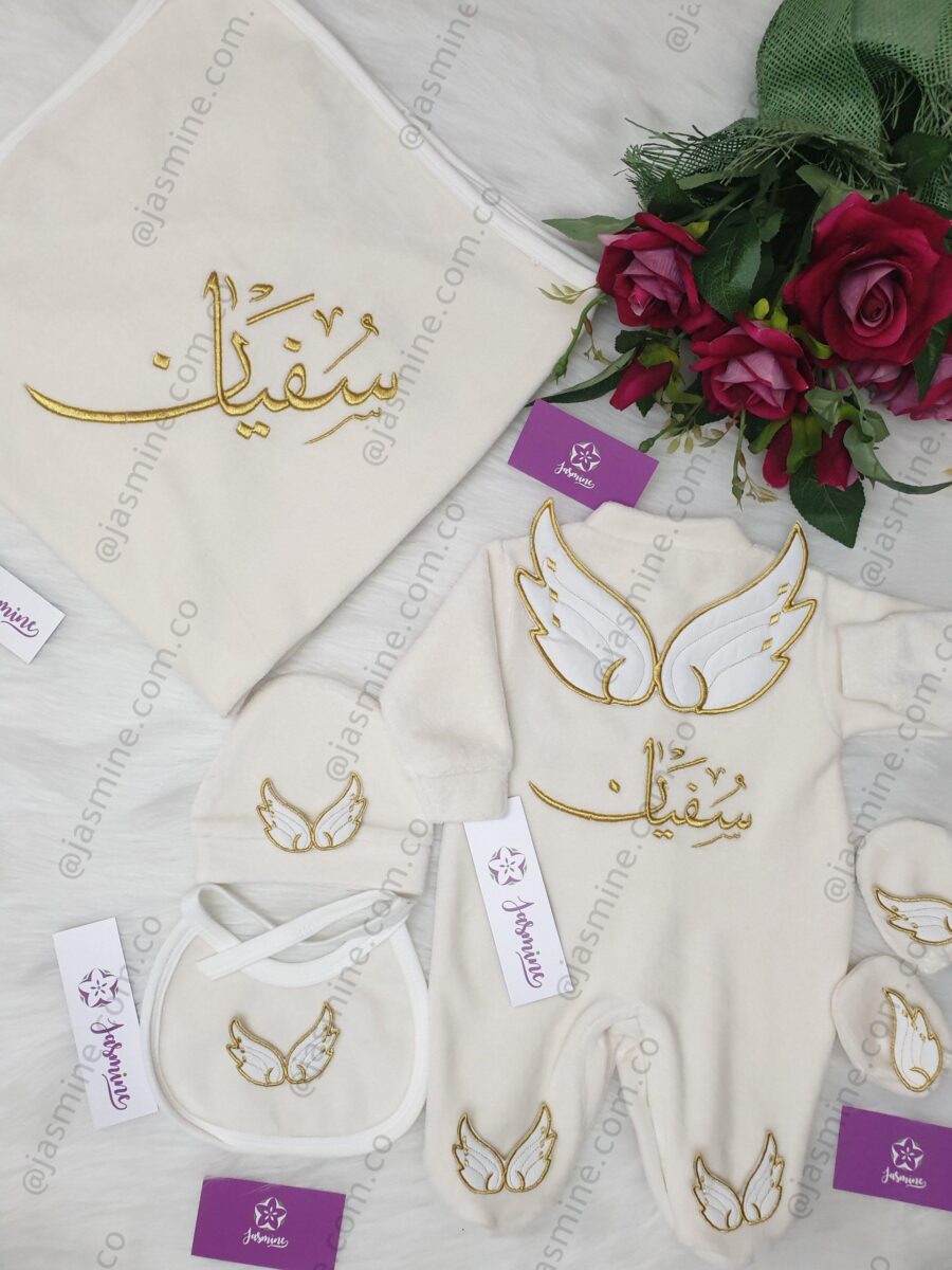طقم قطيفة ٥ قطع : اسم سفيان
