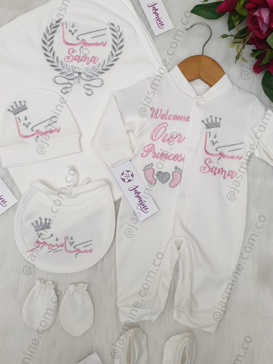 طقم قطن ٦ قطع : طقم سما Sama "Welcome our princess "