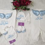 طقم قطن ٦ قطع : اسم حيدر " الحمدلله الذي اقر عيني برؤيتك يانور عيني "