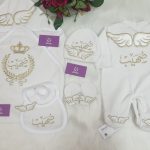 طقم قطيفة ٥ قطع : اسم صهيب