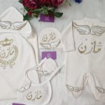 طقم قطيفة ٥ قطع : اسم مازن
