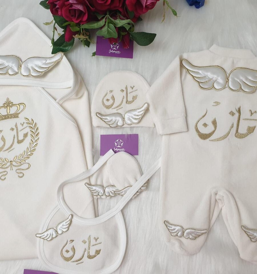 طقم قطيفة ٥ قطع : اسم مازن