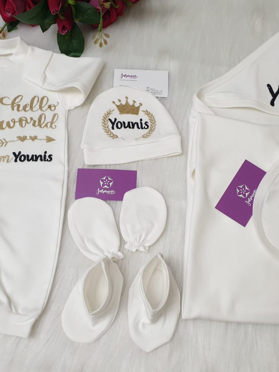 طقم قطن ٦ قطع : اسم يونس - Hello world I'm  Younis