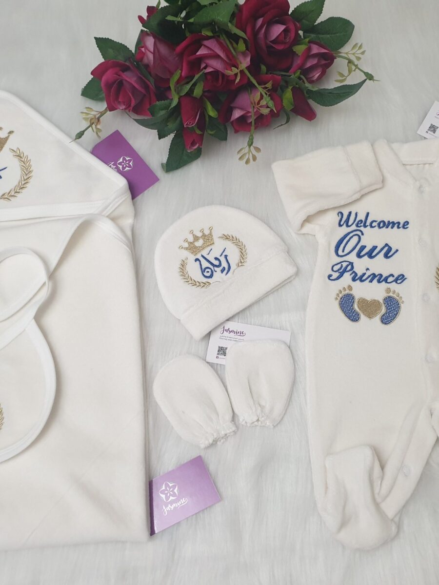 طقم قطيفة ٥ قطع : اسم ريان "welcome our prince "