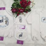 طقم قطيفة ٥ قطع : اسم آدم تصميم ارنوب تطريز