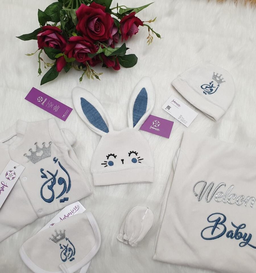 طقم قطيفة ارنوب ٥ قطع : اسم أويس welcome baby