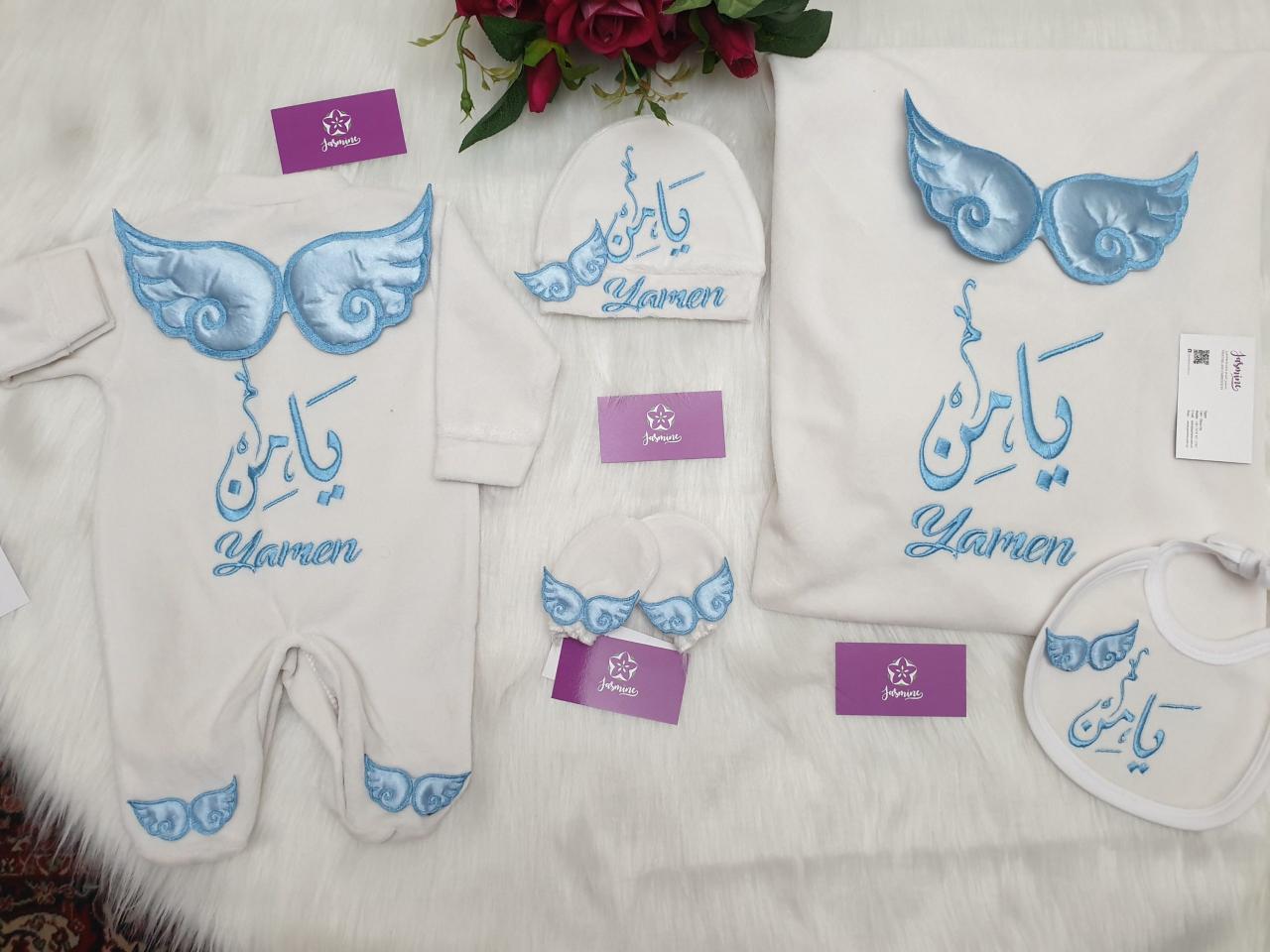 طقم مولود 5 قطع بدلة سبوع مباركة مولود تطريز اسم يامن Yamen