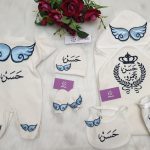 حافظة بيبرونة باسم المولود + طقم قطيفة ٥ قطع: اسم حسن