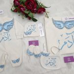 طقم قطيفة ٥ قطع : اسم آدم "الحمدلله الذي اقر عيني برؤيتك يانور عيني "