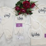طقم قطيفة ٥ قطع : اسم رضوان