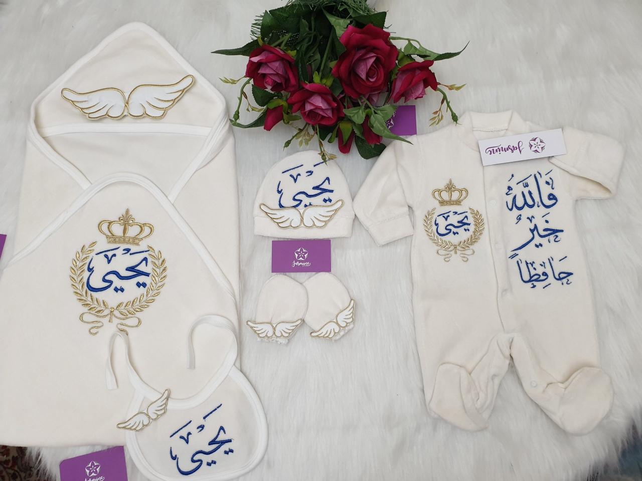 طقم قطيفة ٥ قطع : اسم يحيى " فالله خير حافظا " - الصورة 2