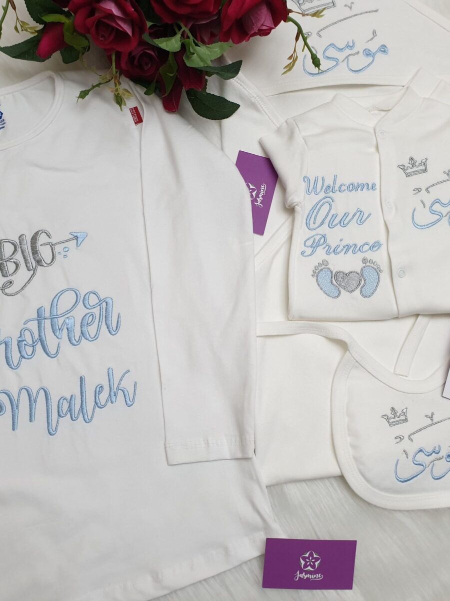 تيشرت الاخ مالك Big Brother Malek" welcome our prince"