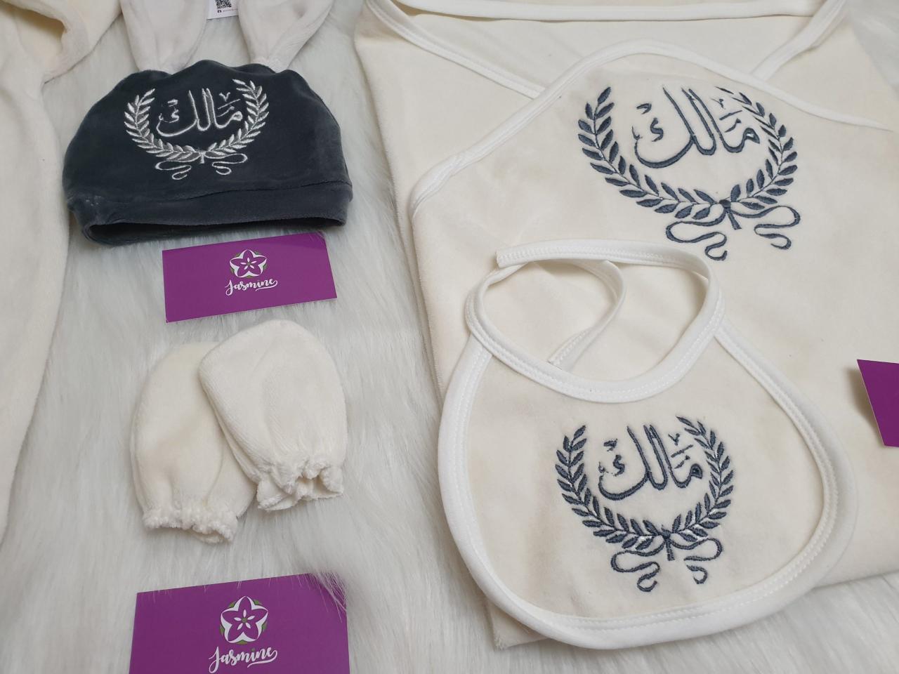 طقم قطيفة ارنوب ٥ قطع : اسم مالك - الصورة 6