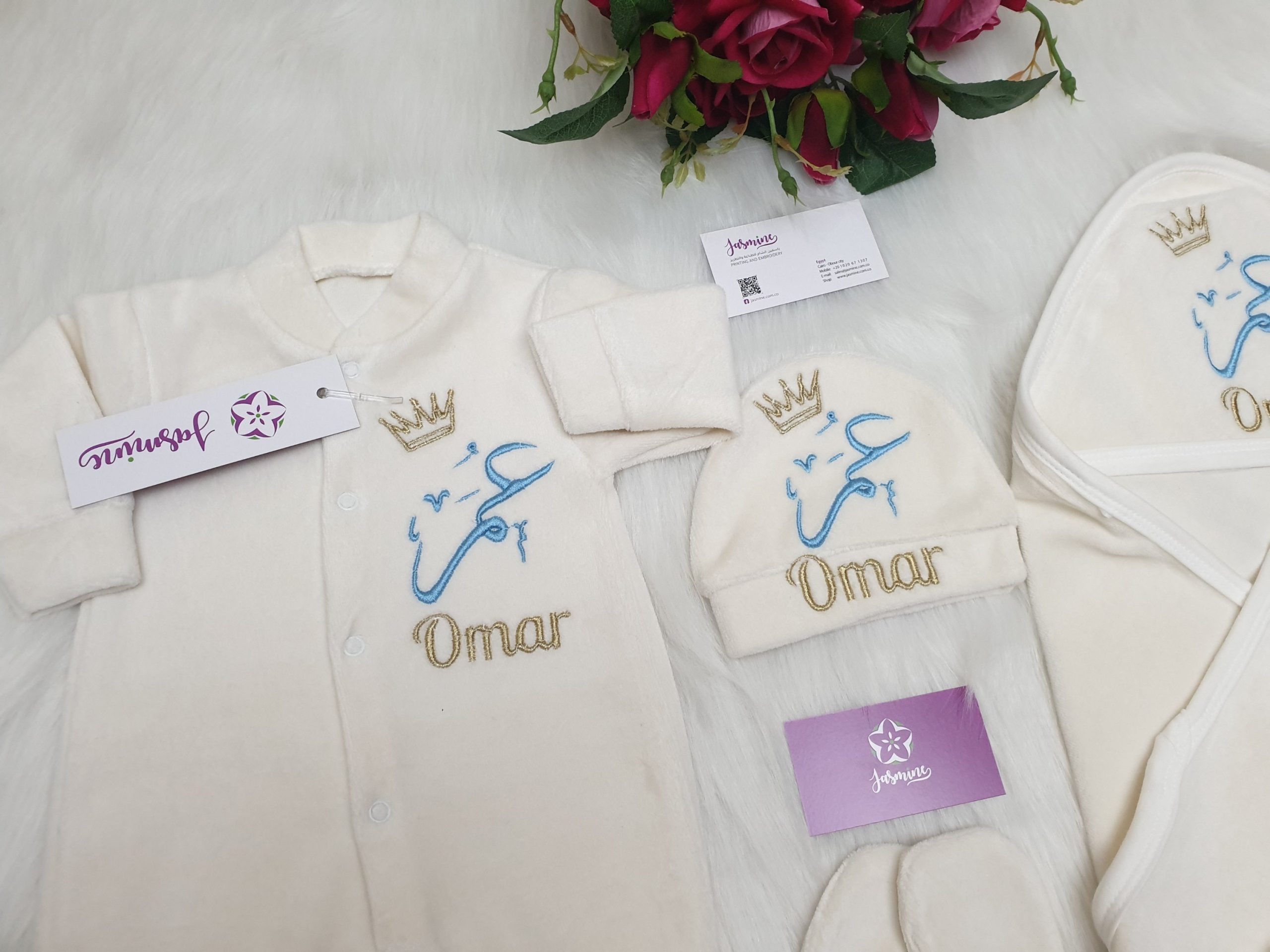 طقم قطيفة ٥ قطع : اسم عمر Omar - الصورة 3