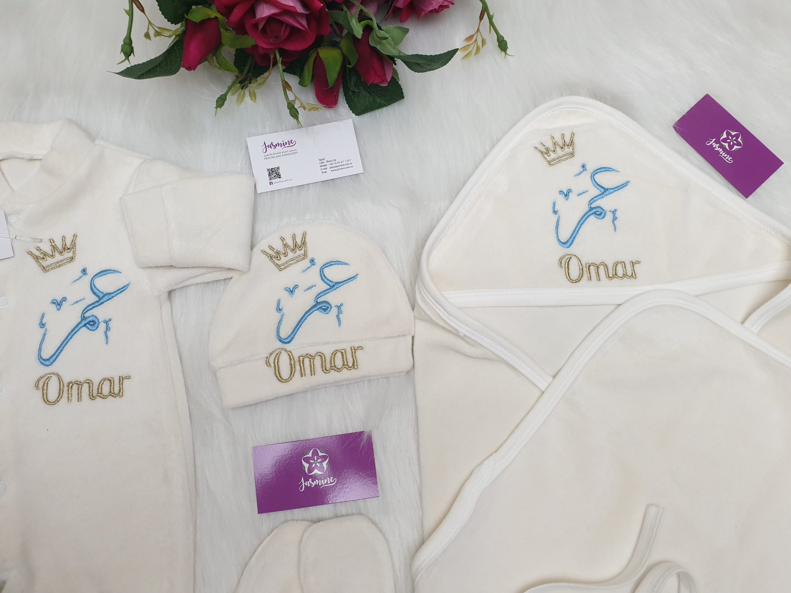 طقم قطيفة ٥ قطع : اسم عمر Omar - الصورة 4