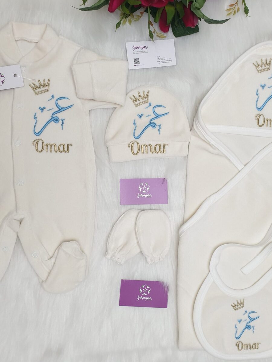 طقم قطيفة ٥ قطع : اسم عمر Omar