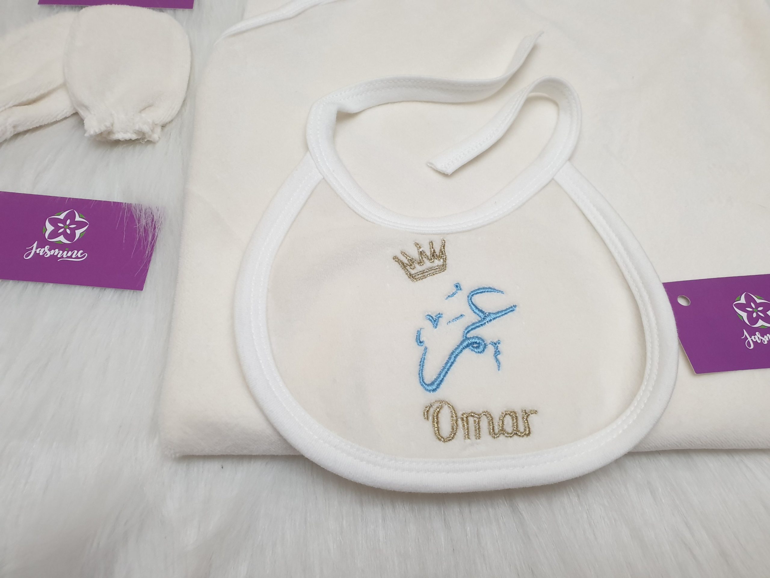طقم قطيفة ٥ قطع : اسم عمر Omar - الصورة 5