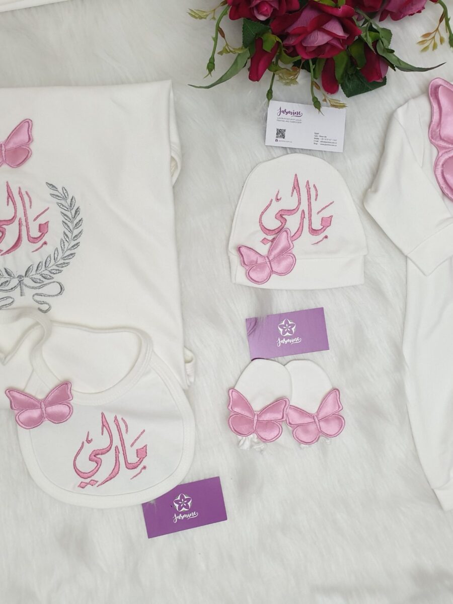 طقم قطن ٦ قطع : اسم مارلي