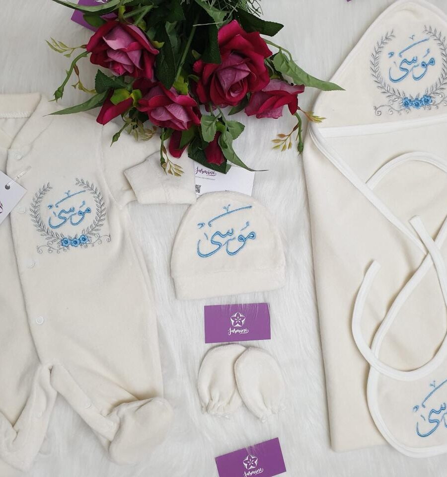 طقم قطيفة ٥ قطع : اسم موسى