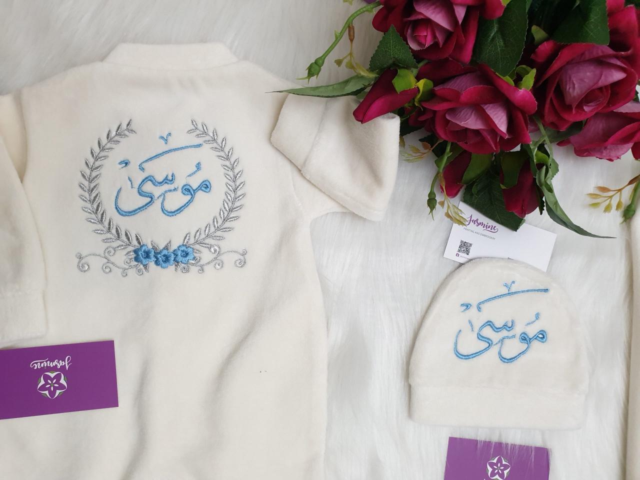 طقم قطيفة ٥ قطع : اسم موسى - الصورة 4