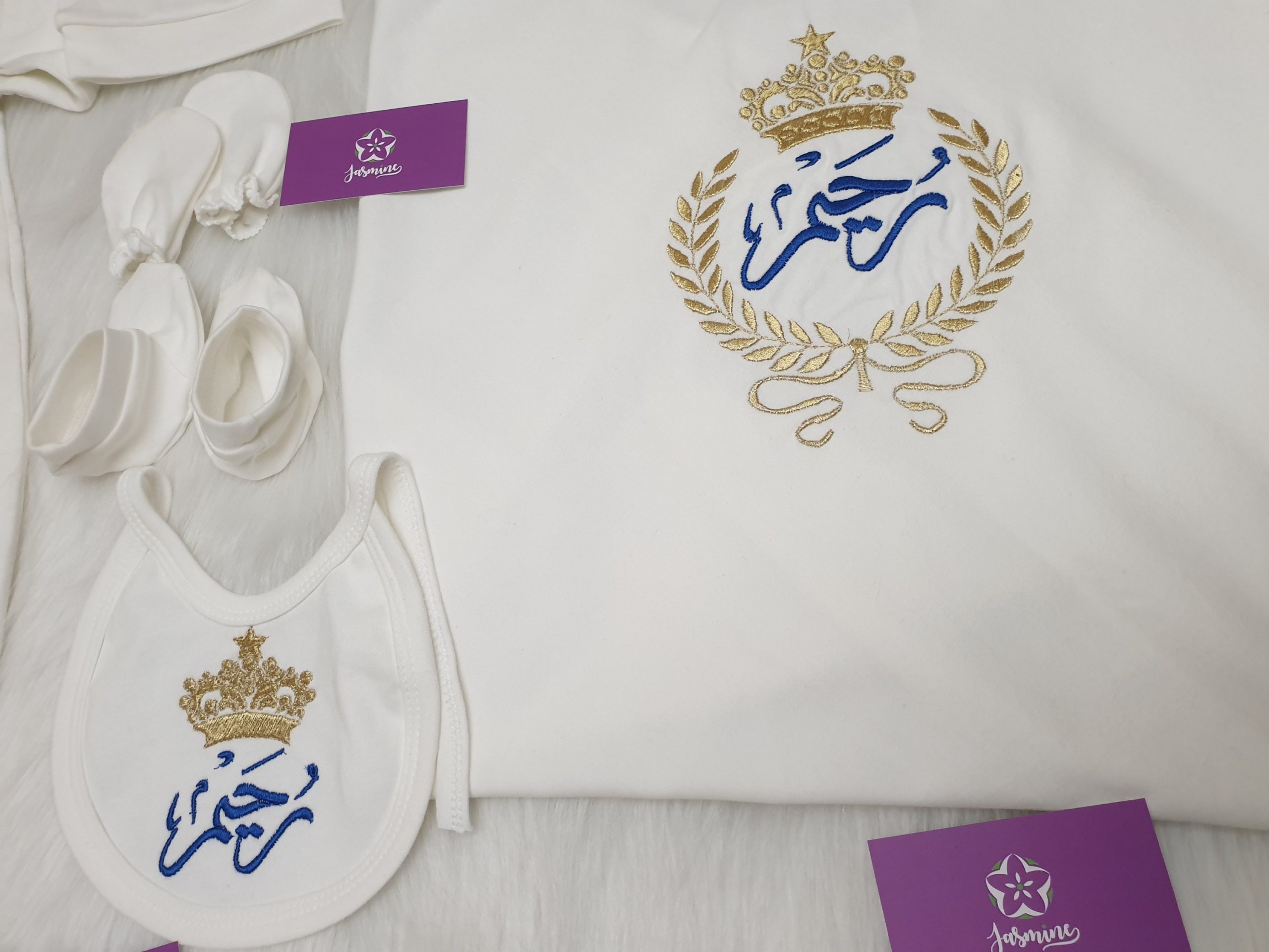 طقم قطن ٦ قطع : اسم رحيم - الصورة 2