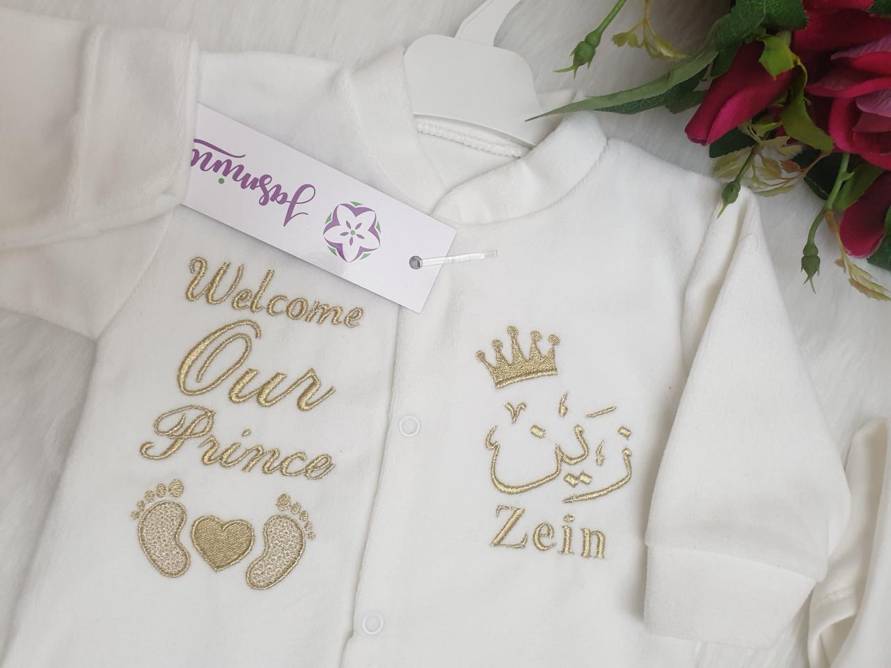 طقم قطيفة 6 قطع : اسم زين Zein "welcome our prince " - الصورة 2