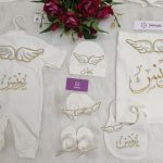 طقم قطن ٦ قطع : اسم يونس