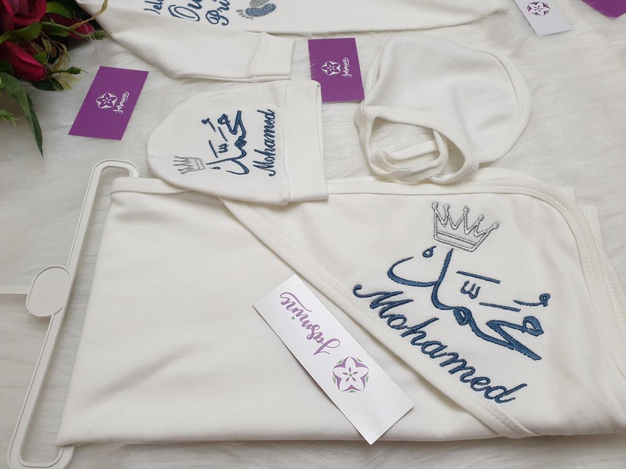 طقم قطن ٦ قطع : اسم محمد Mohamed " welcome our prince" - الصورة 3
