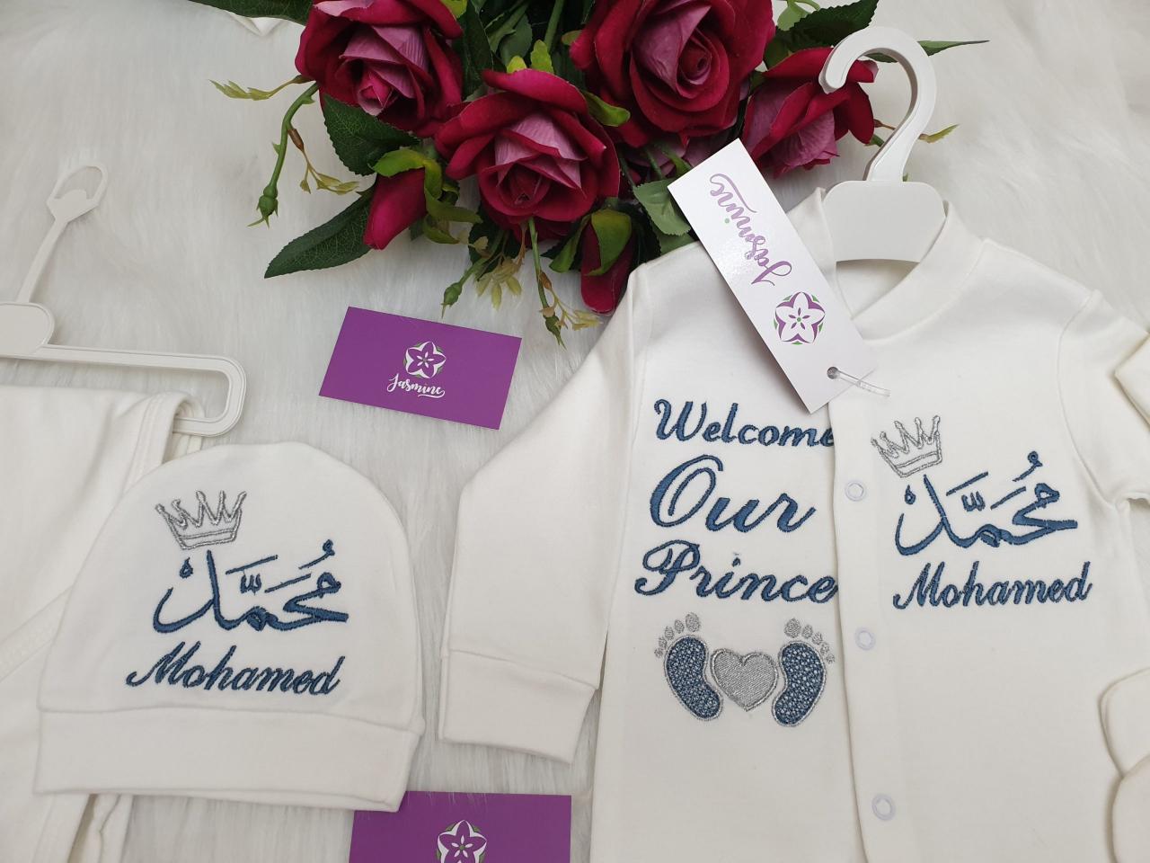 طقم قطن ٦ قطع : اسم محمد Mohamed " welcome our prince" - الصورة 2