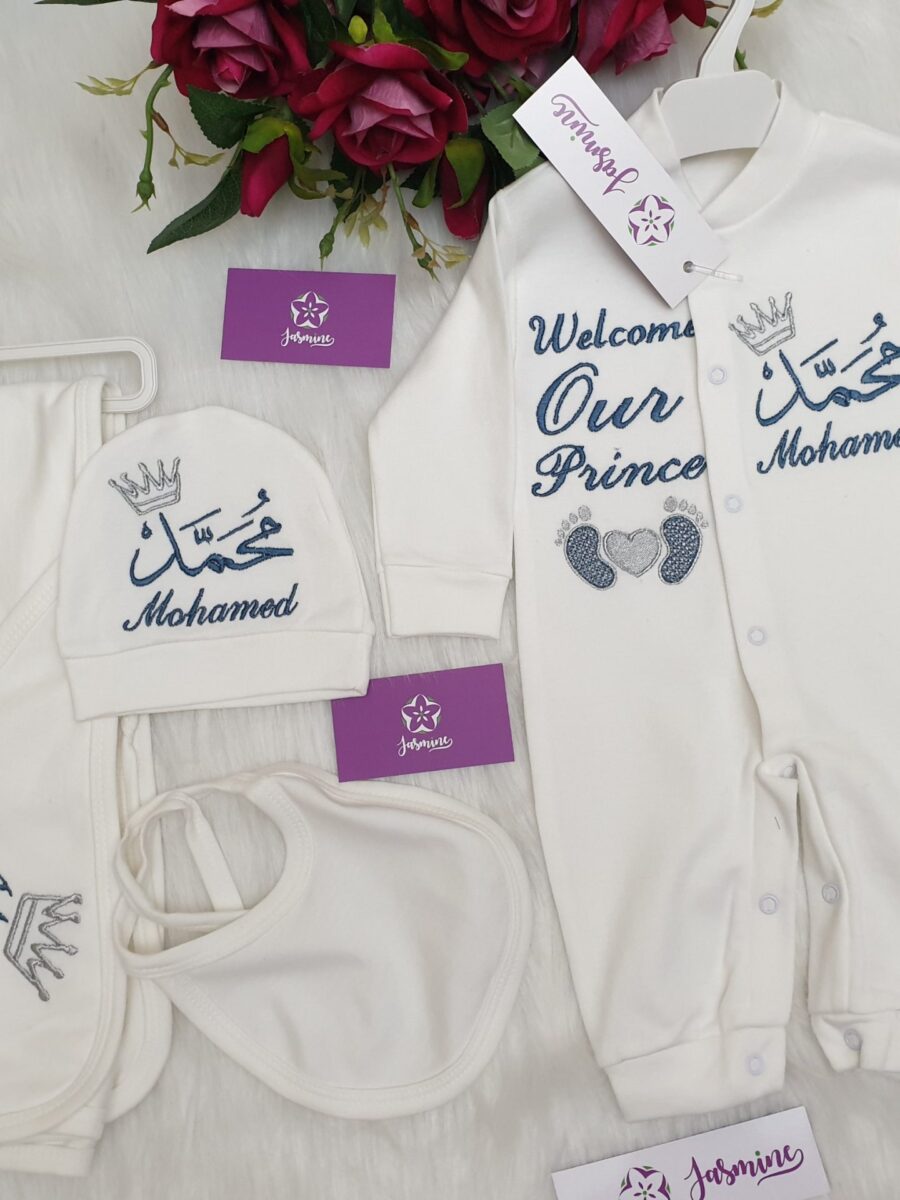 طقم قطن ٦ قطع : اسم محمد Mohamed " welcome our prince"
