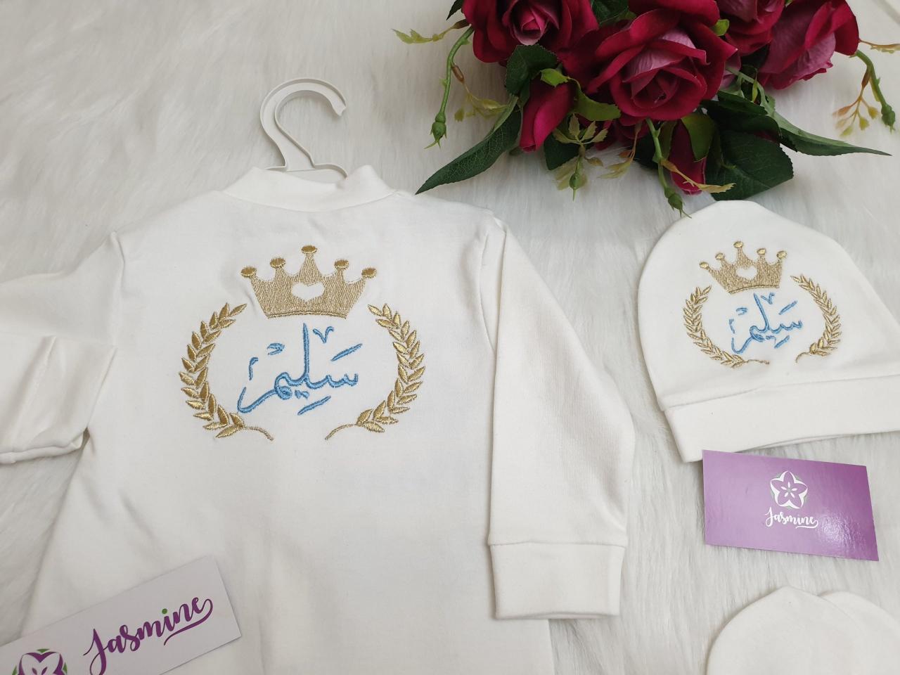طقم قطن ٦ قطع : اسم سليم "welcome our prince" - الصورة 5