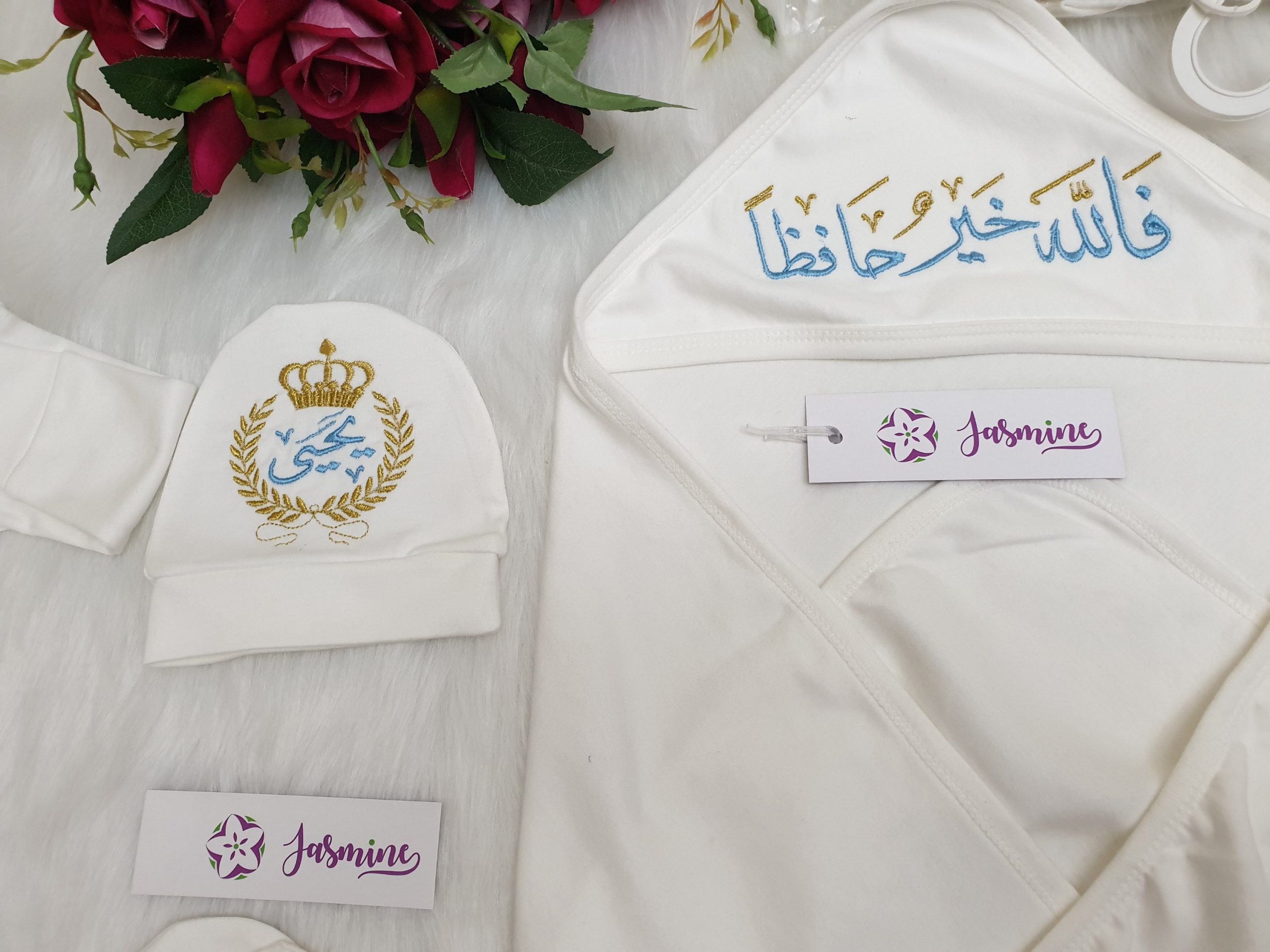 طقم قطن ٦ قطع : اسم يحيى " فالله خير حافظا " - الصورة 4