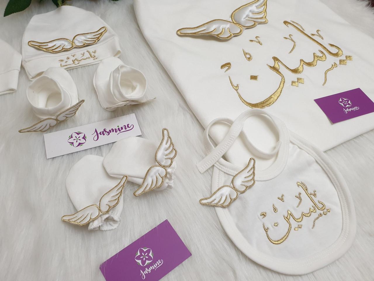 طقم قطن ٦ قطع : اسم ياسين - الصورة 6