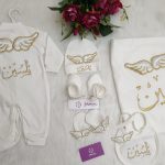طقم قطن ٦ قطع : اسم ياسين