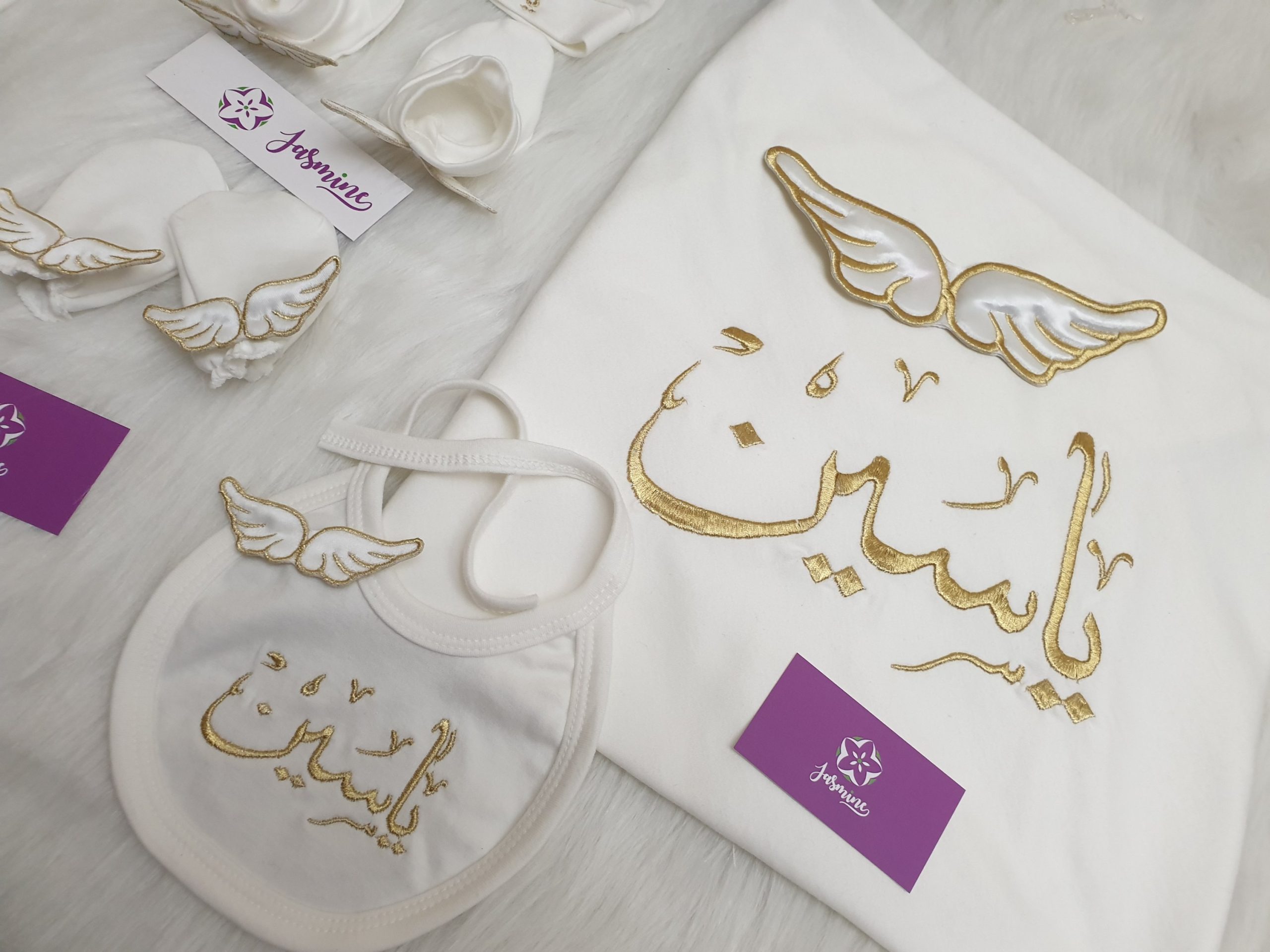 طقم قطن ٦ قطع : اسم ياسين - الصورة 5