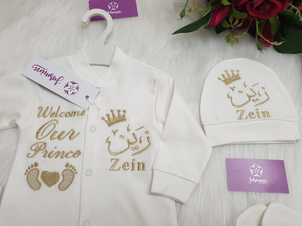 طقم قطن ٦ قطع : اسم زين Zein "welcome our prince" - الصورة 3
