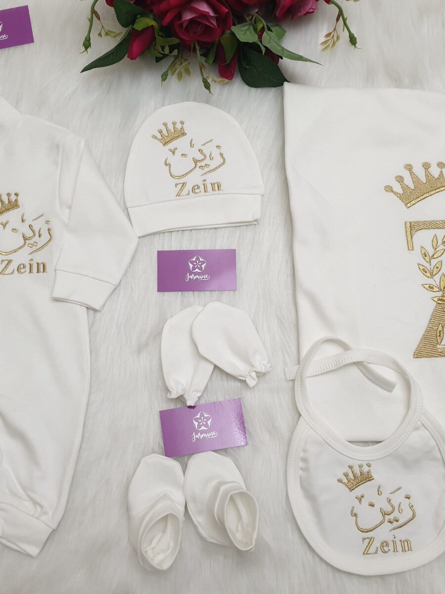 طقم قطن ٦ قطع : اسم زين Zein "welcome our prince"