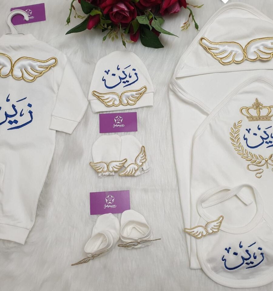 طقم قطن ٦ قطع : اسم زين  " فالله خير حافظا "
